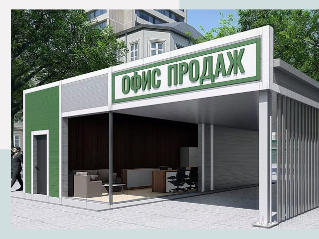 Строительство офисных здания в Нововоронеже